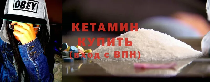 Кетамин ketamine  darknet наркотические препараты  Невельск  как найти закладки 