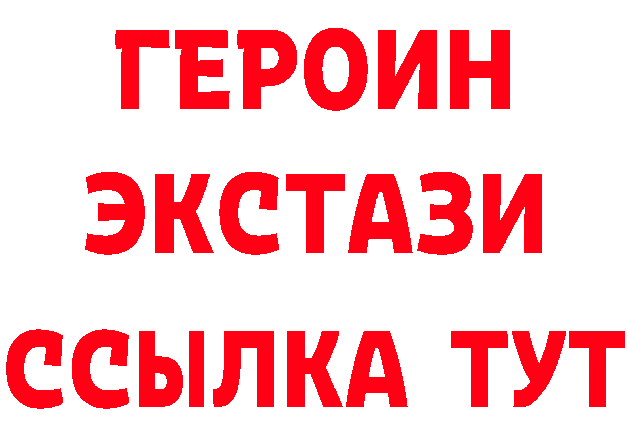 БУТИРАТ Butirat зеркало дарк нет кракен Невельск